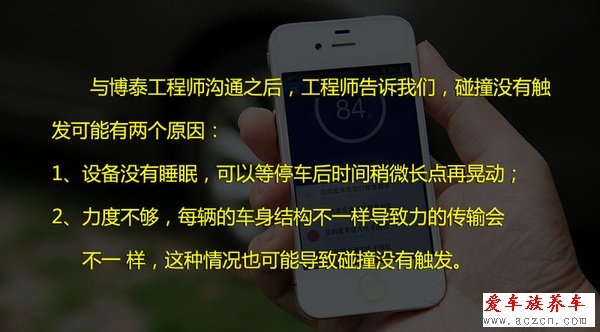 追上女神指日可待 測試博泰iVokaMINI X