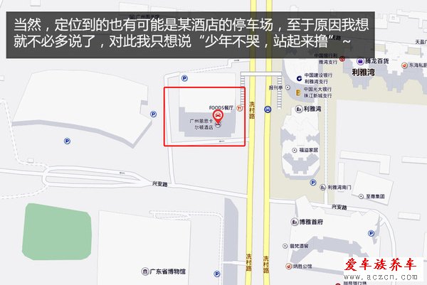 追上女神指日可待 測試博泰iVokaMINI X