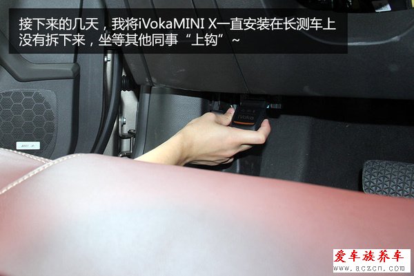 追上女神指日可待 測試博泰iVokaMINI X
