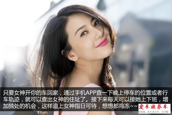 追上女神指日可待 測試博泰iVokaMINI X