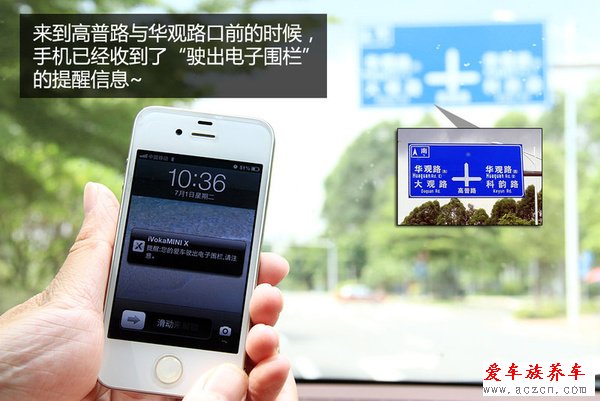 追上女神指日可待 測試博泰iVokaMINI X
