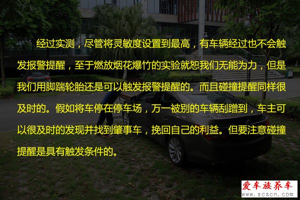 追上女神指日可待 測試博泰iVokaMINI X
