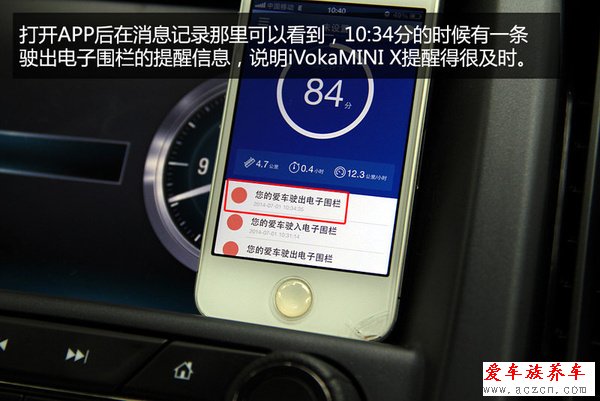 追上女神指日可待 測試博泰iVokaMINI X