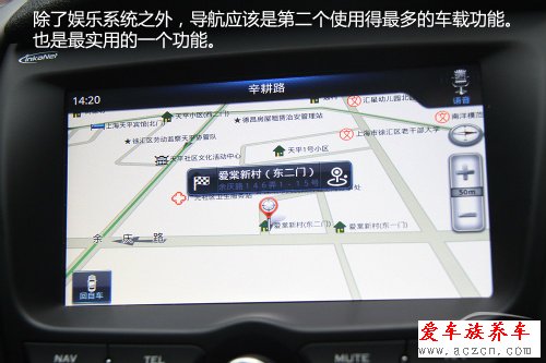 獨家體驗iVoka第3代