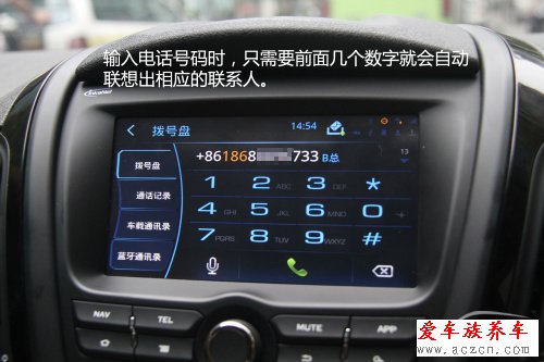 獨家體驗iVoka第3代