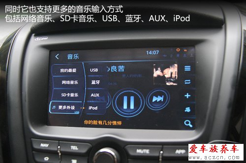 獨家體驗iVoka第3代