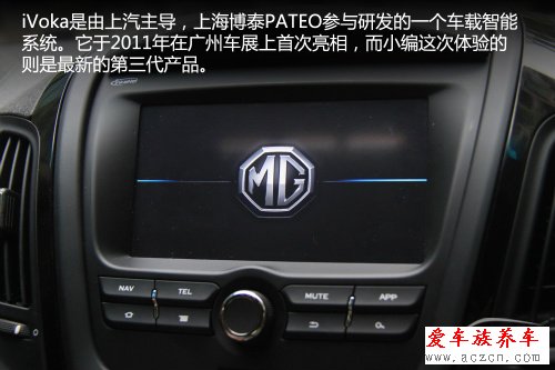 獨家體驗iVoka第3代