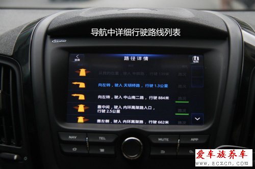 獨家體驗iVoka第3代