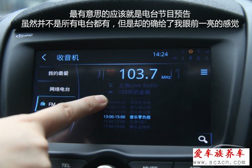 獨家體驗iVoka第3代