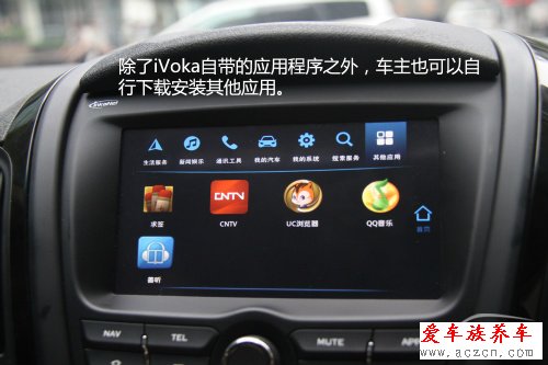 獨家體驗iVoka第3代