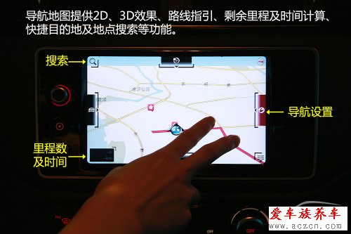 搶先體驗(yàn)觀致3 QorosQloud車載娛樂(lè)系統(tǒng)