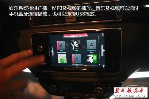 搶先體驗(yàn)觀致3 QorosQloud車載娛樂(lè)系統(tǒng)