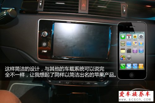 搶先體驗(yàn)觀致3 QorosQloud車載娛樂(lè)系統(tǒng)