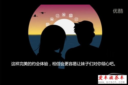搶先體驗(yàn)觀致3 QorosQloud車載娛樂(lè)系統(tǒng)