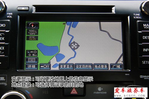 原廠車載導(dǎo)航介紹及使用說明：凱美瑞篇