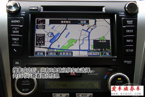 原廠車載導(dǎo)航介紹及使用說明：凱美瑞篇