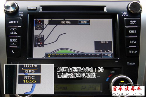 原廠車載導(dǎo)航介紹及使用說明：凱美瑞篇