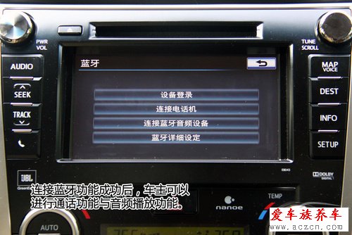 原廠車載導(dǎo)航介紹及使用說明：凱美瑞篇