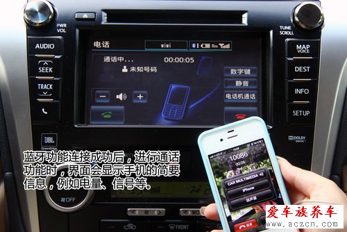 原廠車載導(dǎo)航介紹及使用說明：凱美瑞篇