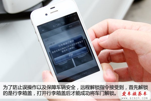 哎喲不錯(cuò) 體驗(yàn)沃爾沃Sensus隨車(chē)管家功能