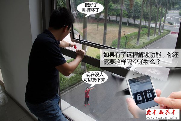 哎喲不錯(cuò) 體驗(yàn)沃爾沃Sensus隨車(chē)管家功能