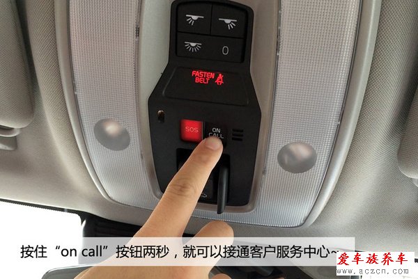 哎喲不錯(cuò) 體驗(yàn)沃爾沃Sensus隨車(chē)管家功能