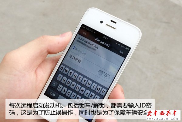 哎喲不錯(cuò) 體驗(yàn)沃爾沃Sensus隨車(chē)管家功能