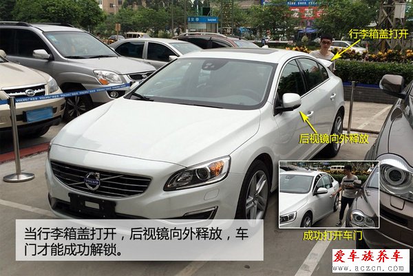 哎喲不錯(cuò) 體驗(yàn)沃爾沃Sensus隨車(chē)管家功能