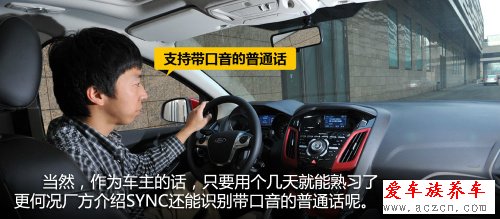 八零攻略 對(duì)比測(cè)試全新榮威550/?？怂谷龓? class=