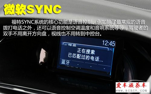 八零攻略 對(duì)比測(cè)試全新榮威550/福克斯三廂