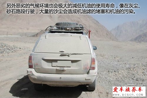 機(jī)油多久換一次？要根據(jù)環(huán)境變化而變化