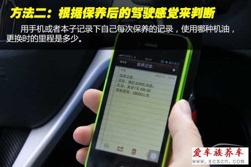 機(jī)油多久換一次？要根據(jù)環(huán)境變化而變化
