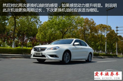 機(jī)油多久換一次？要根據(jù)環(huán)境變化而變化