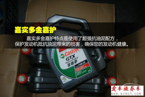 換什么機(jī)油好？ 機(jī)油導(dǎo)購(gòu)之礦物機(jī)油篇