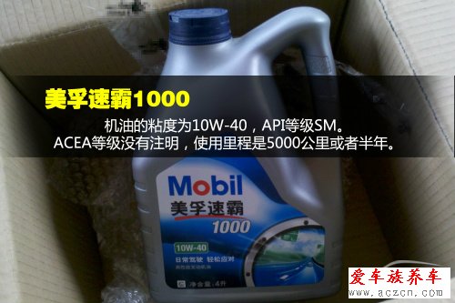 換什么機(jī)油好？ 機(jī)油導(dǎo)購(gòu)之礦物機(jī)油篇