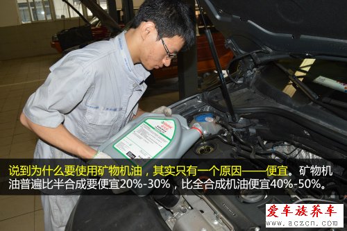 換什么機(jī)油好？ 機(jī)油導(dǎo)購(gòu)之礦物機(jī)油篇
