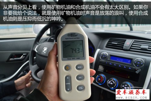 換什么機(jī)油好？ 機(jī)油導(dǎo)購(gòu)之礦物機(jī)油篇