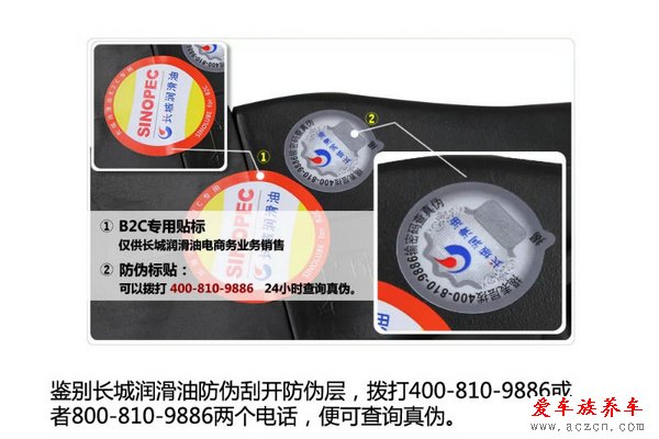 機(jī)油選購(gòu)手冊(cè)（5）長(zhǎng)城機(jī)油系列導(dǎo)購(gòu)