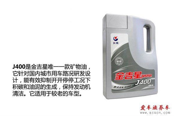 機(jī)油選購(gòu)手冊(cè)（5）長(zhǎng)城機(jī)油系列導(dǎo)購(gòu)