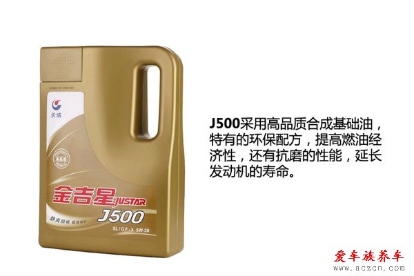 機(jī)油選購(gòu)手冊(cè)（5）長(zhǎng)城機(jī)油系列導(dǎo)購(gòu)