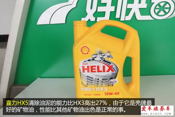 機(jī)油選購手冊(cè)（2）殼牌喜力機(jī)油系列導(dǎo)購