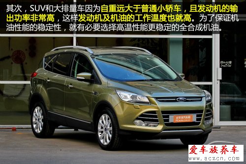 高富帥的選擇？機油導購之全合成機油篇