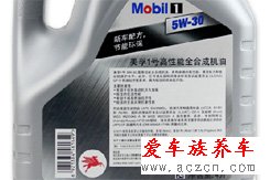 高富帥的選擇？機油導購之全合成機油篇