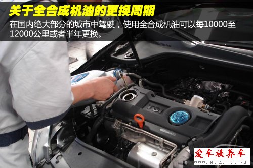 高富帥的選擇？機油導購之全合成機油篇