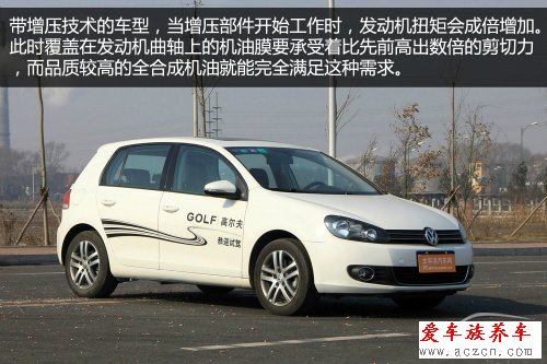 高富帥的選擇？機油導購之全合成機油篇