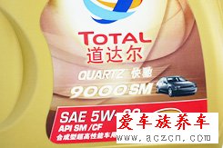 高富帥的選擇？機油導購之全合成機油篇[