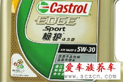 高富帥的選擇？機油導購之全合成機油篇