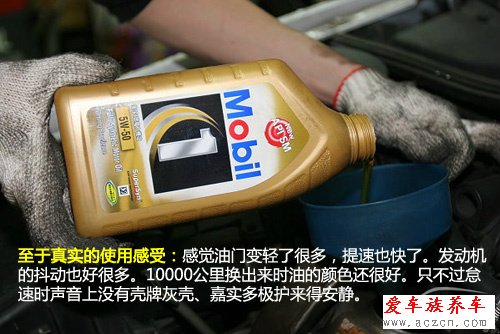 高富帥的選擇？機油導購之全合成機油篇