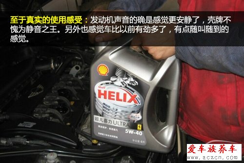 高富帥的選擇？機油導購之全合成機油篇