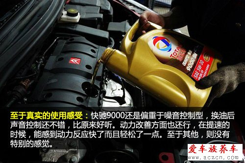 高富帥的選擇？機油導購之全合成機油篇